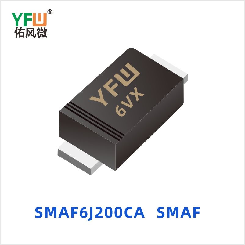 SMAF6J200CA SMAF 瞬态抑制二极管 YFW佑风微